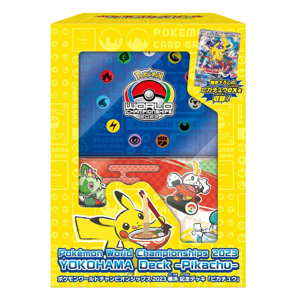 Pokemon World Championships 2023 Yokohama Deck Pikachu Japanese - Trading Card Games - 2