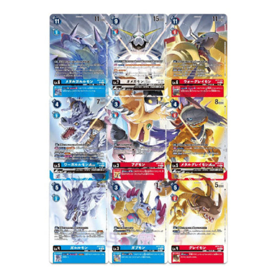 Digimon Card Game Binder Set Omnimon PB19 - Binders - 2