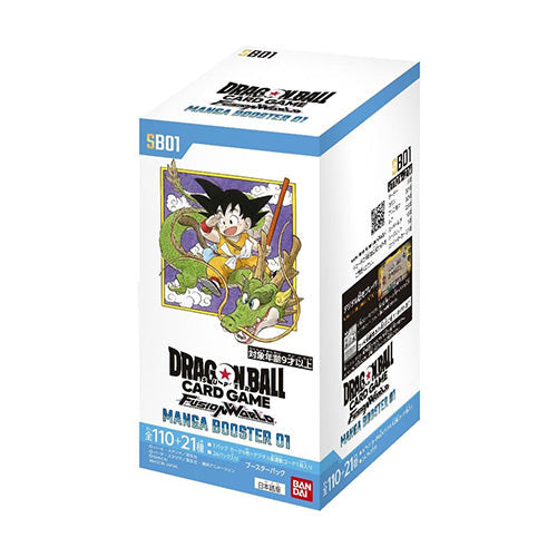 Dragon Ball Super Fusion World Manga Booster Box SB01 Japanese - Trading Card Games