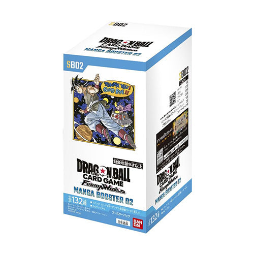 Dragon Ball Super Fusion World Manga Booster Box SB02 Japanese - Trading Card Games