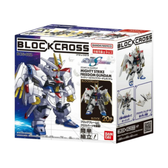 GUNDAM - BLOCKCROSS - MIGHTY STRIKE FREEDOM GUNDAM - Statues & Figures