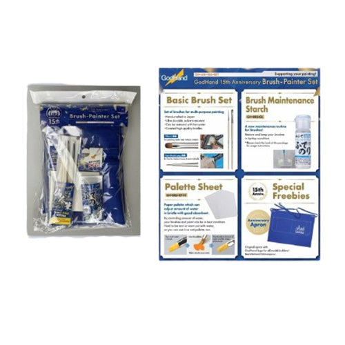 GodHand 15th Anniversary: Brush-Painter Set - Paint Accessories