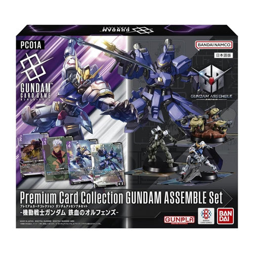 Gundam Card Game Gundam Assemble Premium Collection Iron Blooded Orphans PC01A - Trading Card Games