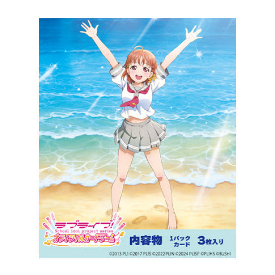 LoveLive! Official Card Game Love Live! Sunshine!! Premium Booster Box Japanese - Trading Card Games - 3