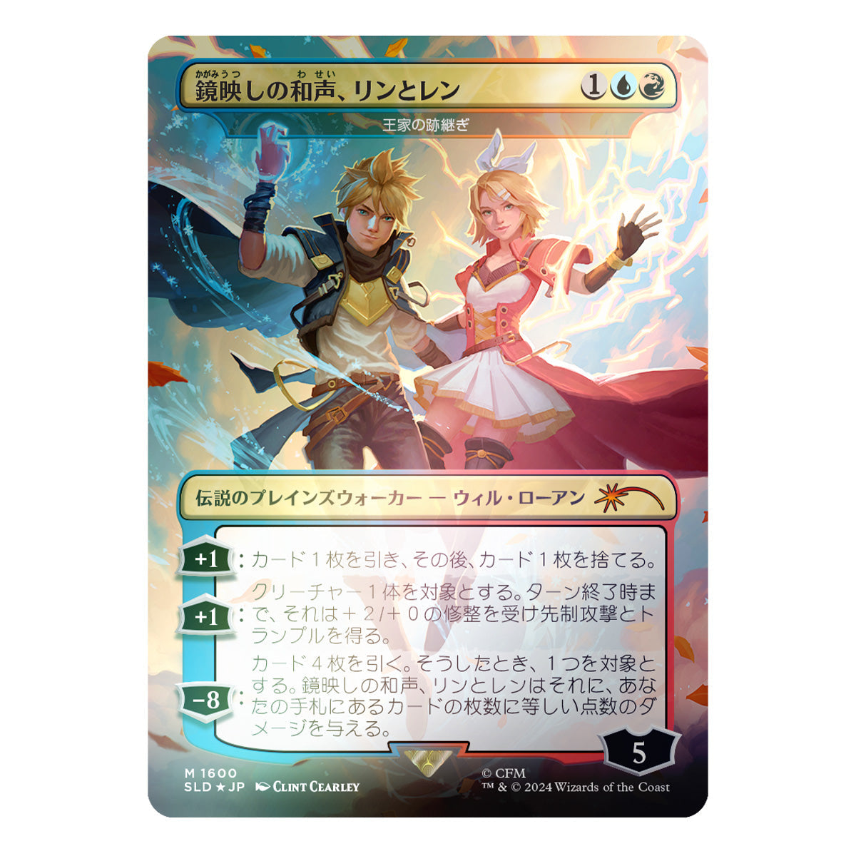 Magic Secret Lair Hatsune Miku: Electric Entourage JP Foil Edition Camp Totally Safe Drop - Trading Card Games - 6