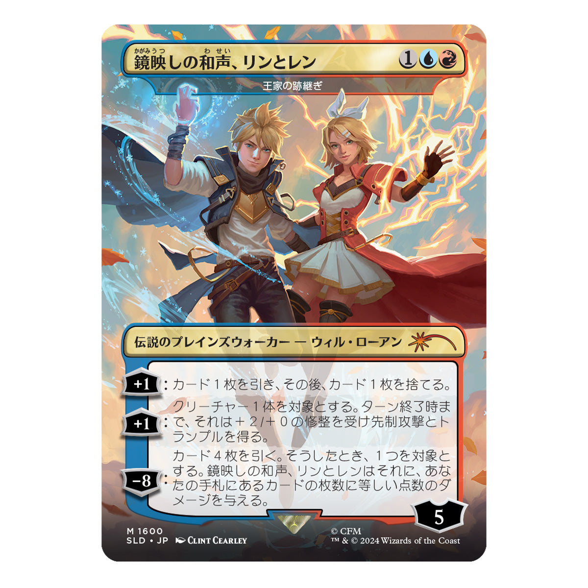 Magic Secret Lair Camp Totally Safe Drop Hatsune Miku: Electric Entourage JP Non-Foil Edition - Trading Card Games - 6