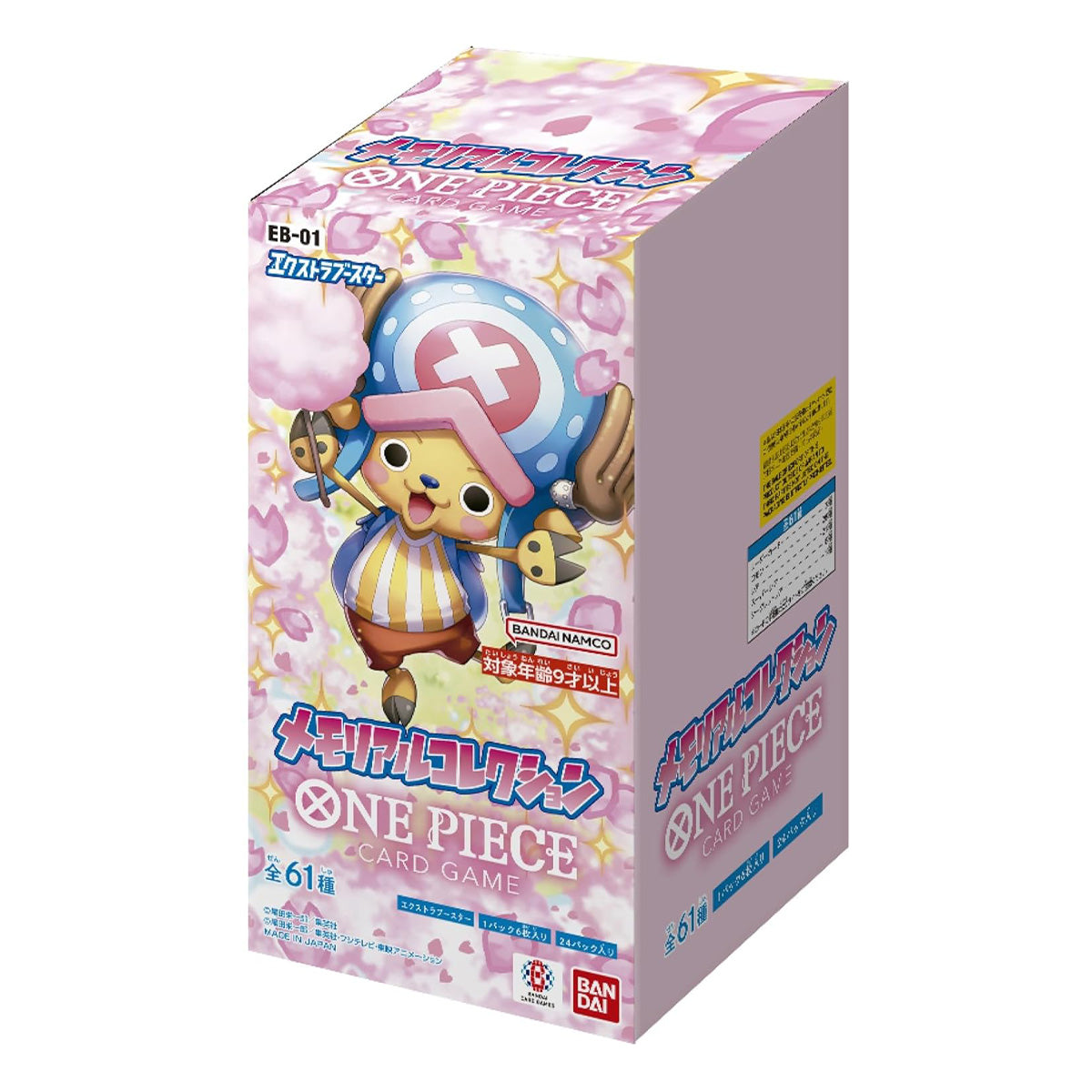 ONE PIECE CARD GAME EB-01 Memorial Collection Extra Booster Box Japanese - Trading Card Games