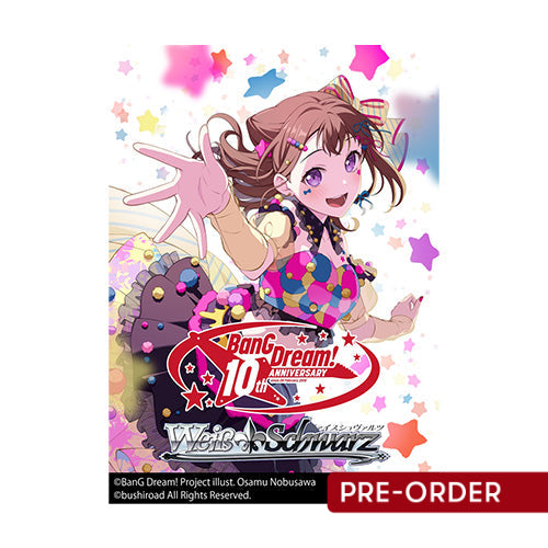 Weiss Schwarz BanG Dream! 10th Anniversary! Premium Booster Box - Trading Card Games