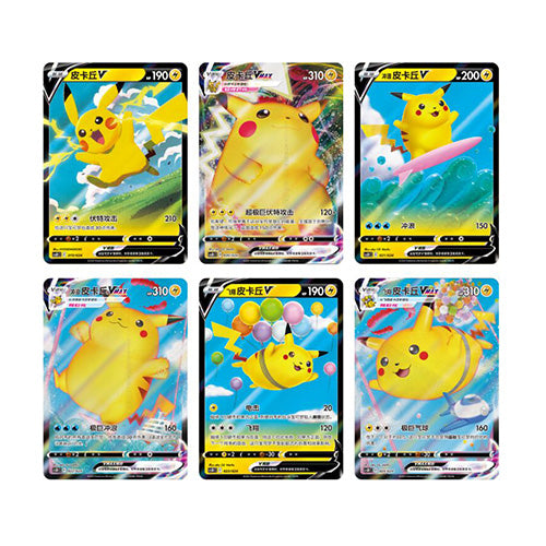 Pokemon CN Great Ball Gift Set Pikachu Legendary Celebration Simplified Chinese Version - Trading Card Games - 2
