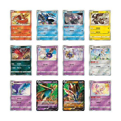 Pokemon CN Great Ball Gift Set Pikachu Legendary Celebration Simplified Chinese Version - Trading Card Games - 3