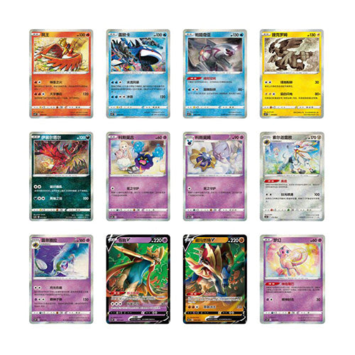 Pokemon CN Poke Ball Gift Set Pikachu Legendary Celebration Simplified Chinese Version - Trading Card Games - 3