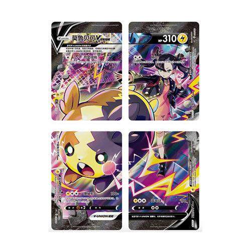 Pokemon CN Quad Connection Gift Set Morpeko Simplified Chinese Version - Trading Card Games - 2