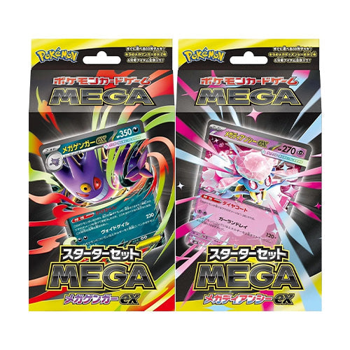 Pokemon Mega Gengar & Mega Diancie Starter Deck (Pair) Japanese - Trading Card Games