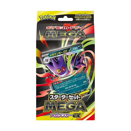 Pokemon Mega Gengar & Mega Diancie Starter Deck (Pair) Japanese - Trading Card Games - 3
