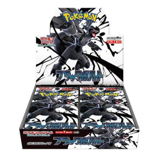 Pokemon TCG Black Bolt SV11B Booster Box Japanese - Trading Card Games