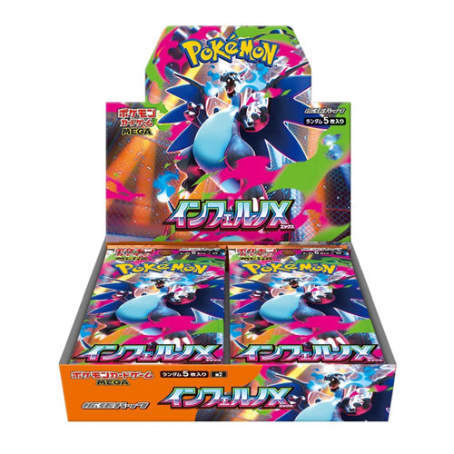 Pokemon TCG Inferno X Booster Box M2 Japanese - Trading Card Games