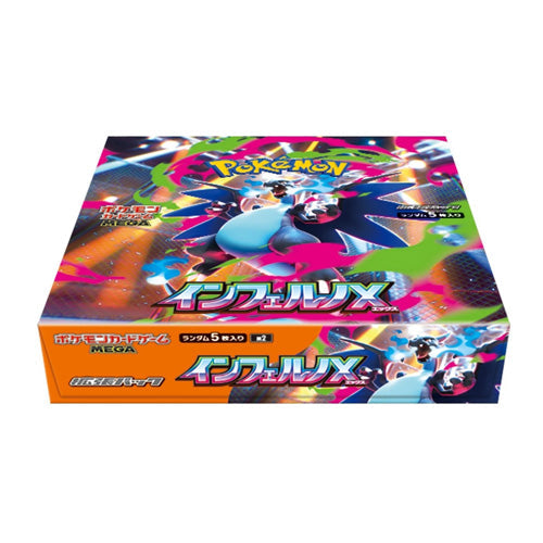 Pokemon TCG Inferno X Booster Box M2 Japanese - Trading Card Games - 2