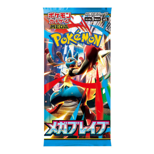 Pokemon TCG Mega Brave Booster Box M1L Japanese - Trading Card Games - 2