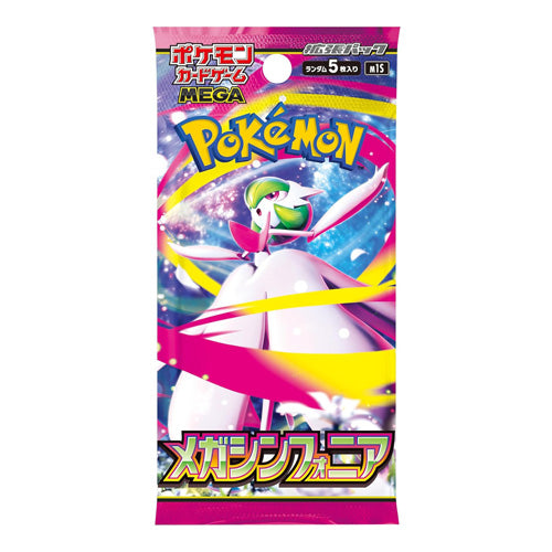 Pokemon TCG Mega Symphonia Booster Box M1S Japanese - Trading Card Games - 2