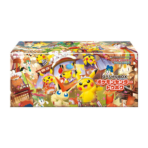 Pokemon TCG Pokemon Center Special Box Tohoku 2025 Japanese - Trading Card Games
