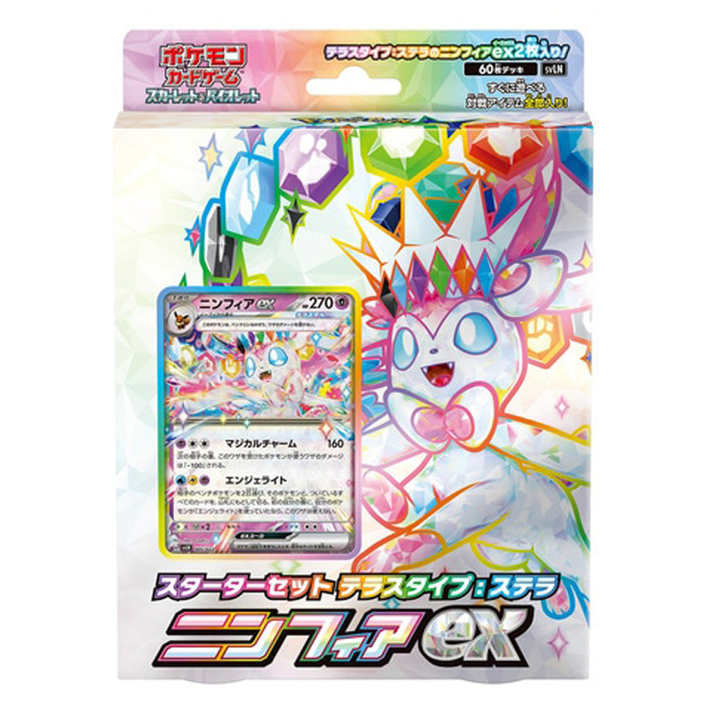 Pokemon TCG Scarlet & Violet Starter Set Stellar Sylveon ex Japanese - Trading Card Games
