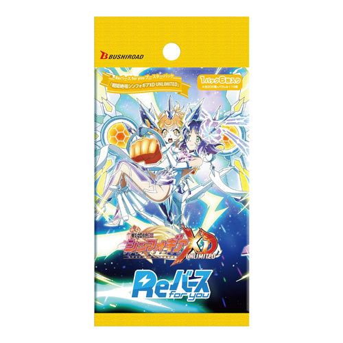 Rebirth for you JPN Symphogear XD UNLIMITED Booster Box Japanese - Trading Card Games - 2
