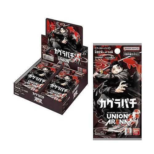 UNION ARENA Kagurabachi Booster Box UA46BT Japanese - Trading Card Games - 3