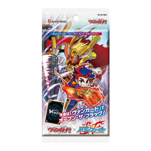 Vanguard DZ-TB01 Future Card Buddyfight Title Booster Box - Trading Card Games - 2