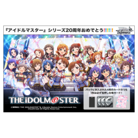 Weiss Schwarz JPN iDOLM＠STER 765PRO ALLSTARS Premium Booster Box Japanese - Trading Card Games