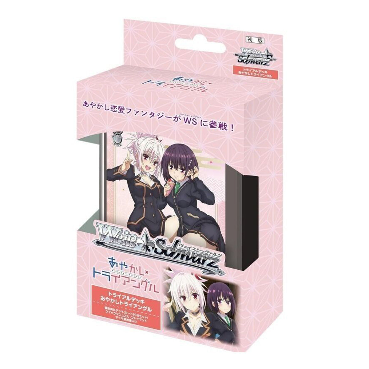Weiss Schwarz Ayakashi Triangle - Trial ﻿Deck - Trading Card Games