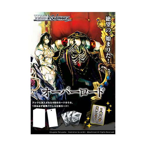 Weiss Schwarz JPN Original Work Overlord Premium Booster Box Japanese - Trading Card Games