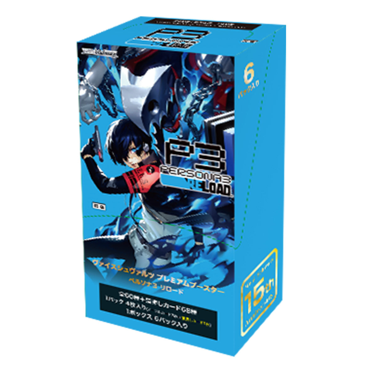 Weiss Schwarz JPN Persona 3 Reload Premium Booster Box - Trading Card Games