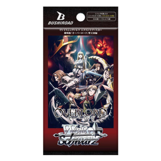 Weiss Schwarz JPN The Movie "OVERLORD :The Sacred Kingdom" Extra Booster Box - Trading Card Games - 2