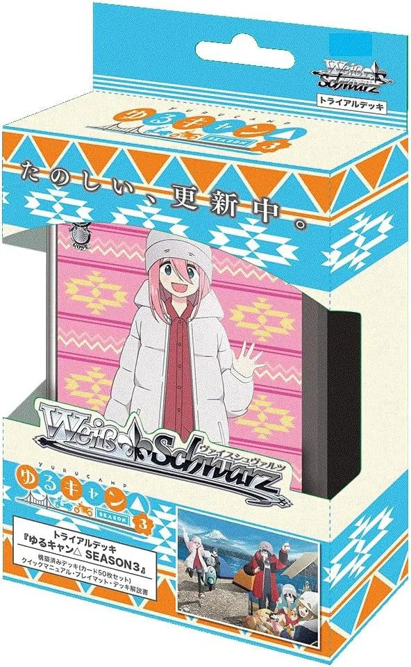 Weiss Schwarz JPN Yuru Camp SEASON３ - Trial Deck - Trading Card Games
