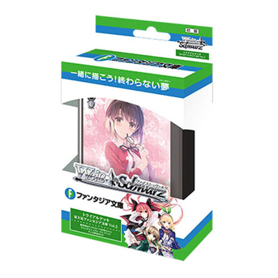 Weiss Schwarz Japanese! Fantasia Bunko Vol.2 Trial Deck - Trading Card Games
