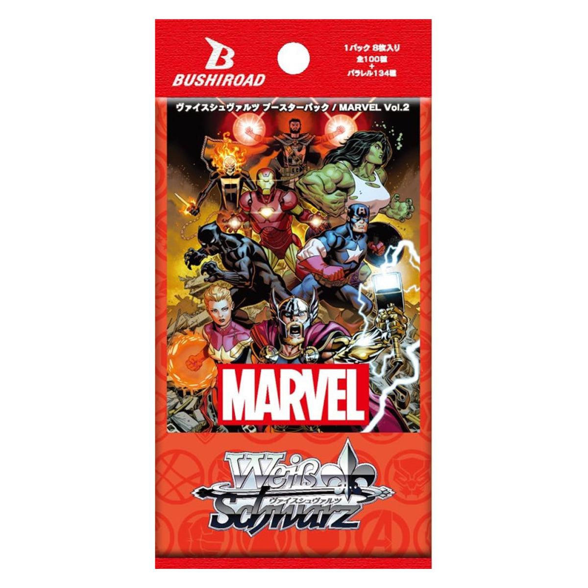 Weiss Schwarz Marvel Vol 2 Booster Box Japanese - Trading Card Games - 2