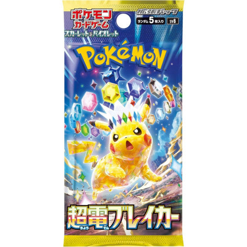 Pokemon Scarlet Violet Super Electric Breaker Booster Box sv8 Japanese - Trading Card Games - 2