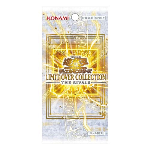 YuGiOh! Limit Over Collection The Rivals Booster Box Japanese - Trading Card Games - 2