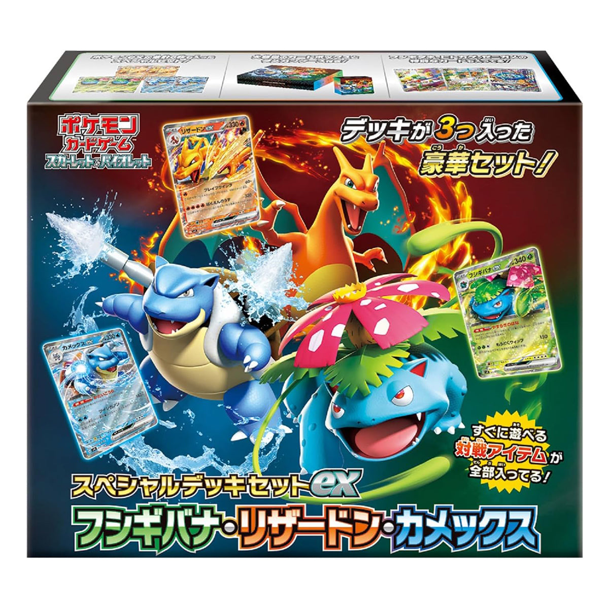 Pokemon Scarlet & Violet Special Deck Set EX Venusaur Charizard Blastoise - Trading Card Games