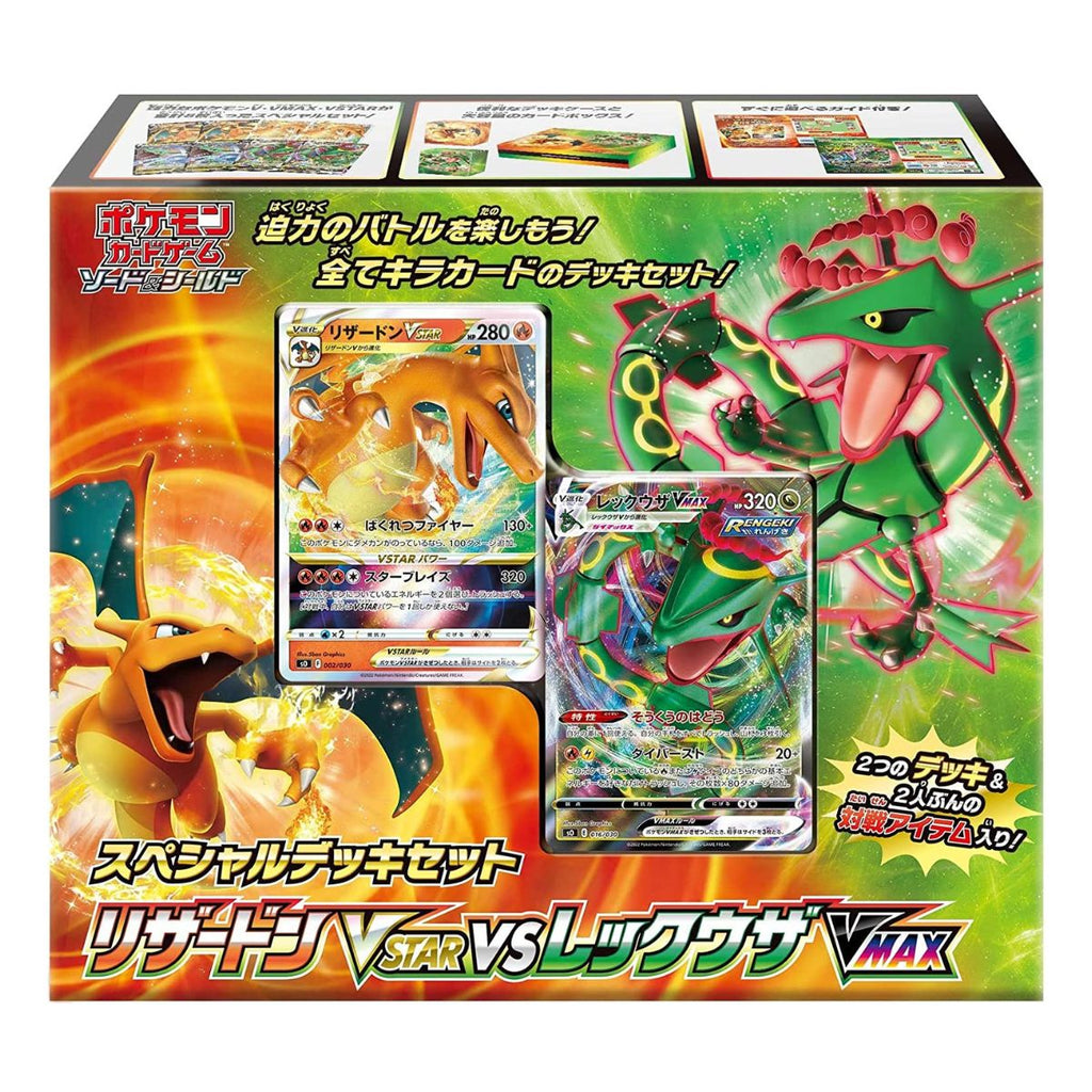 Pokemon Special Deck Set Charizard VSTAR & Rayquaza VMAX Japanese - Trading Card Games