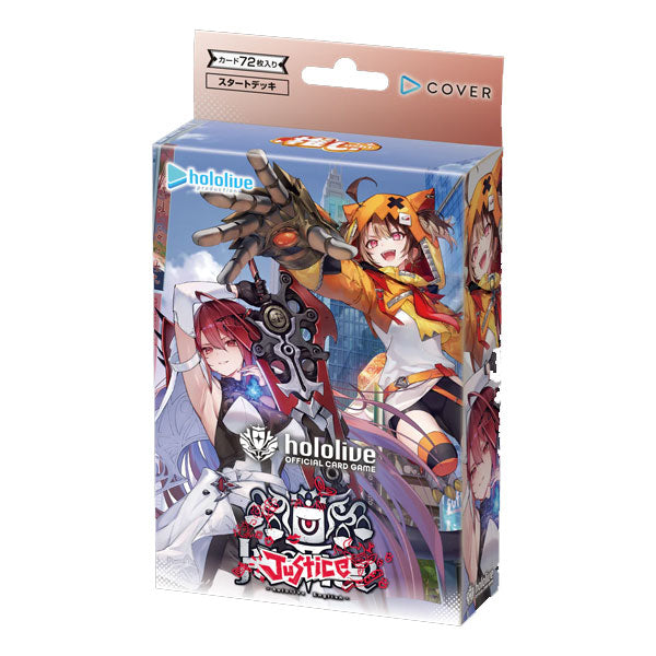 hololive OFFICIAL CARD GAME JPN hSD13 Oshi Justice Starter Deck Japanese - Trading Card Games