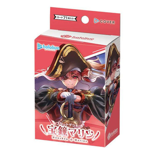 hololive OFFICIAL CARD GAME JPN Start Deck Red Houshou Marine Starter Deck - Trading Card Games