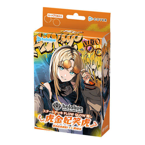 hololive OFFICIAL CARD GAME JPN hSD11 FLOW GLOW Oshi Koganei Niko Starter Deck Japanese - Trading Card Games