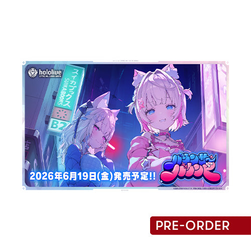 hololive OFFICIAL CARD GAME JPN hBP08 Bouncer Bound Booster Box Japanese - Trading Card Games