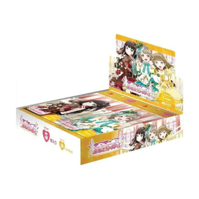 Love Live! Official Card Game Royal Holiday Booster Box Japanese - Trading Card Games