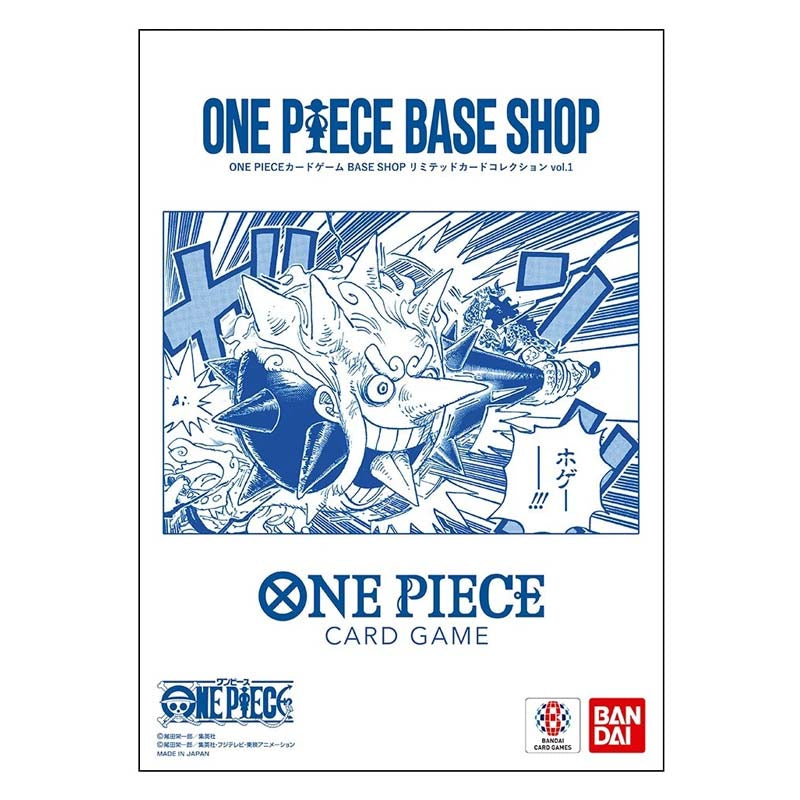 One Piece Card Game BASE SHOP Limited Card Collection Vol.1 Japanese - Trading Card Games