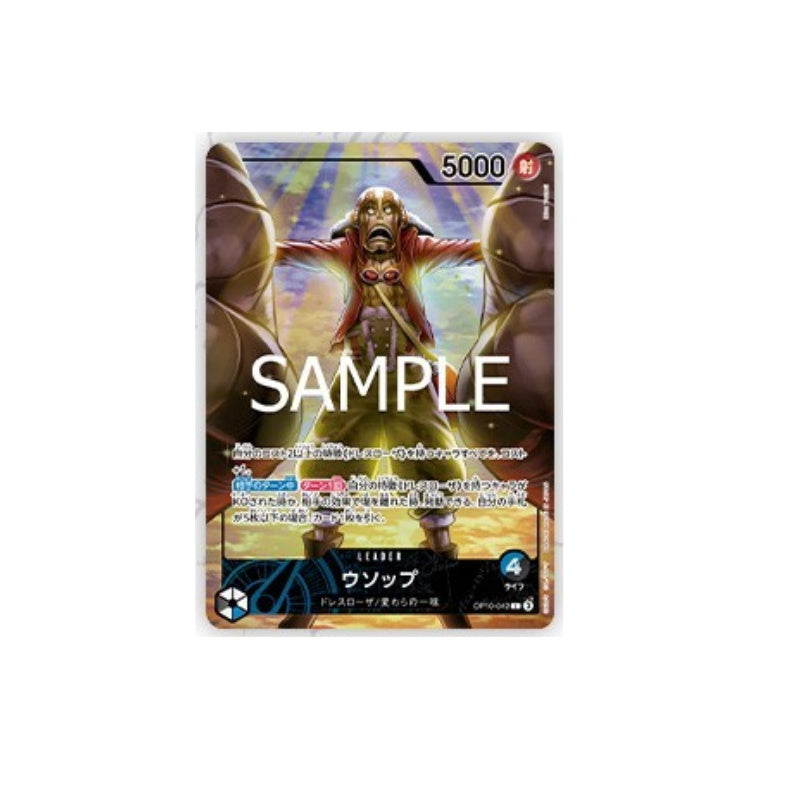ONE PIECE Card Game Official Playmat Limited Edition Vol3 Nami Japanese - Trading Card Games - 2