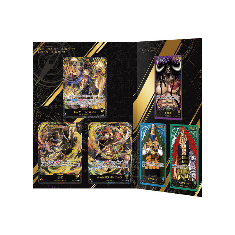 One Piece Premium Card Collection Leader Collection Japanese - Trading Card Games - 2