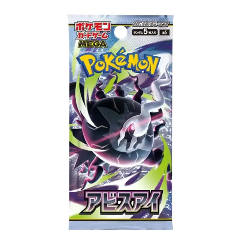 Pokemon TCG Abyss Eye Booster Box M5 Japanese - Trading Card Games - 3