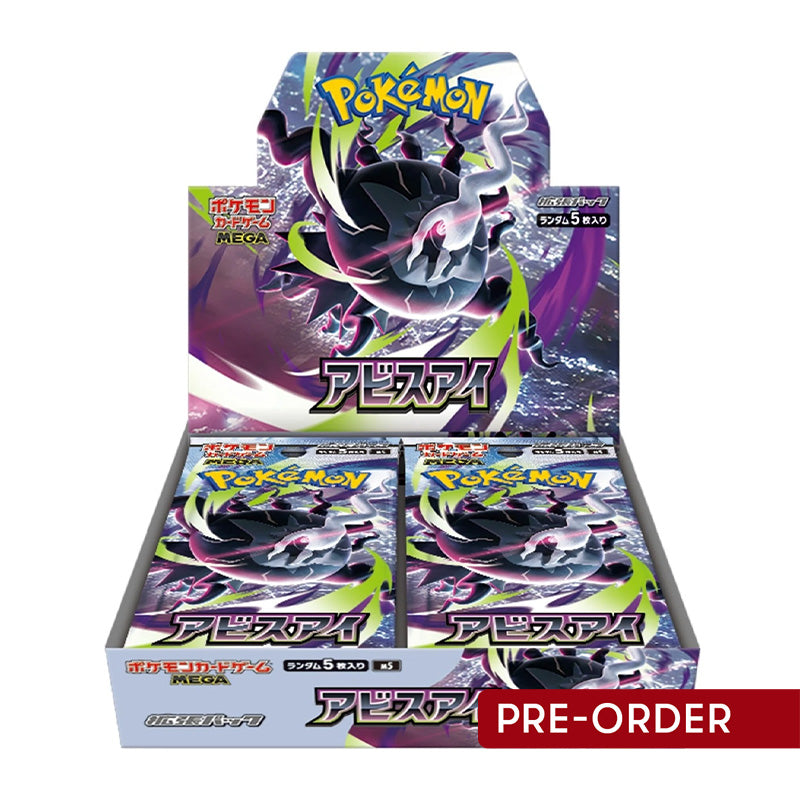 Pokemon TCG Abyss Eye Booster Box M5 Japanese - Trading Card Games